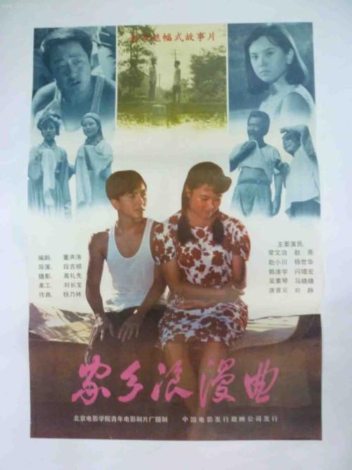 宾州州立大学社会学文凭证书